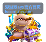 爱游戏ayx官方首页活动规则说明专题卡片