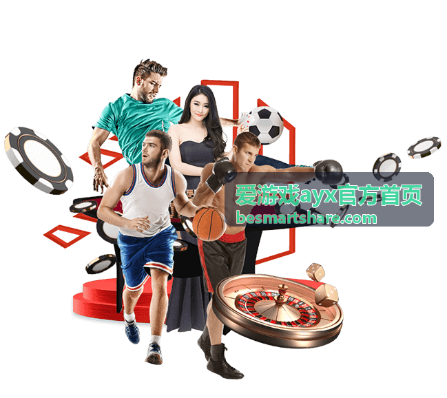 爱游戏ayx官方首页领取指引与核对流程卡片